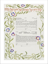 a hebrew wedding certificate with a floral design