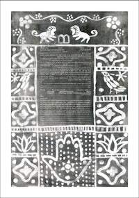 a black and white print of a tzedakah
