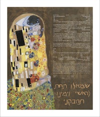 the kiss by gustav klimt